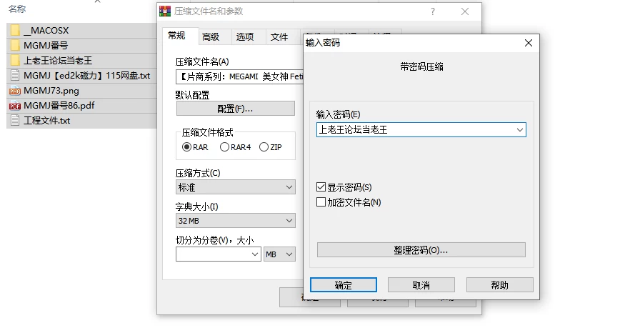 QQ20261010-194307.jpg