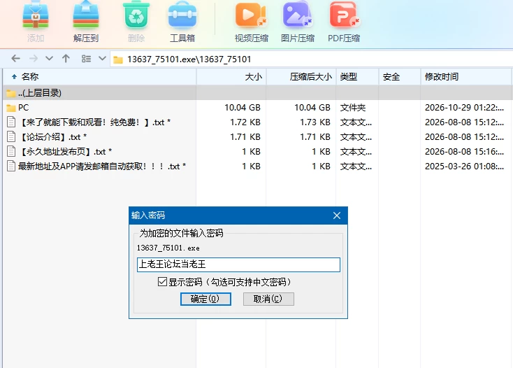 微信图片_20261029021928_11582_2.png
