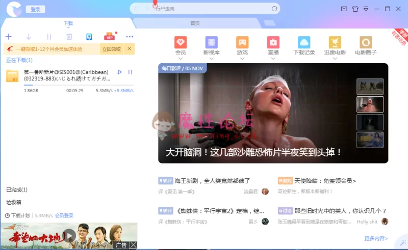 QQ截图20191106041519.png