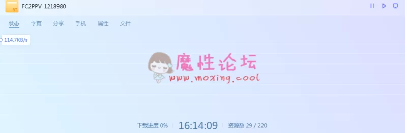 QQ截图20191208194010.png