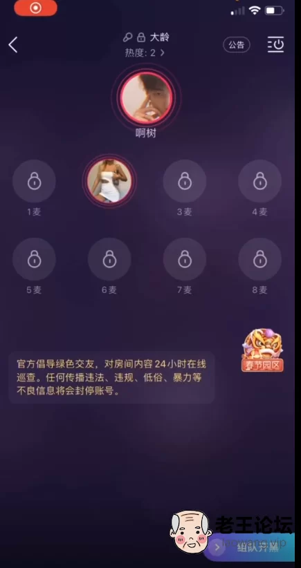 QQ截图20210923224743.png