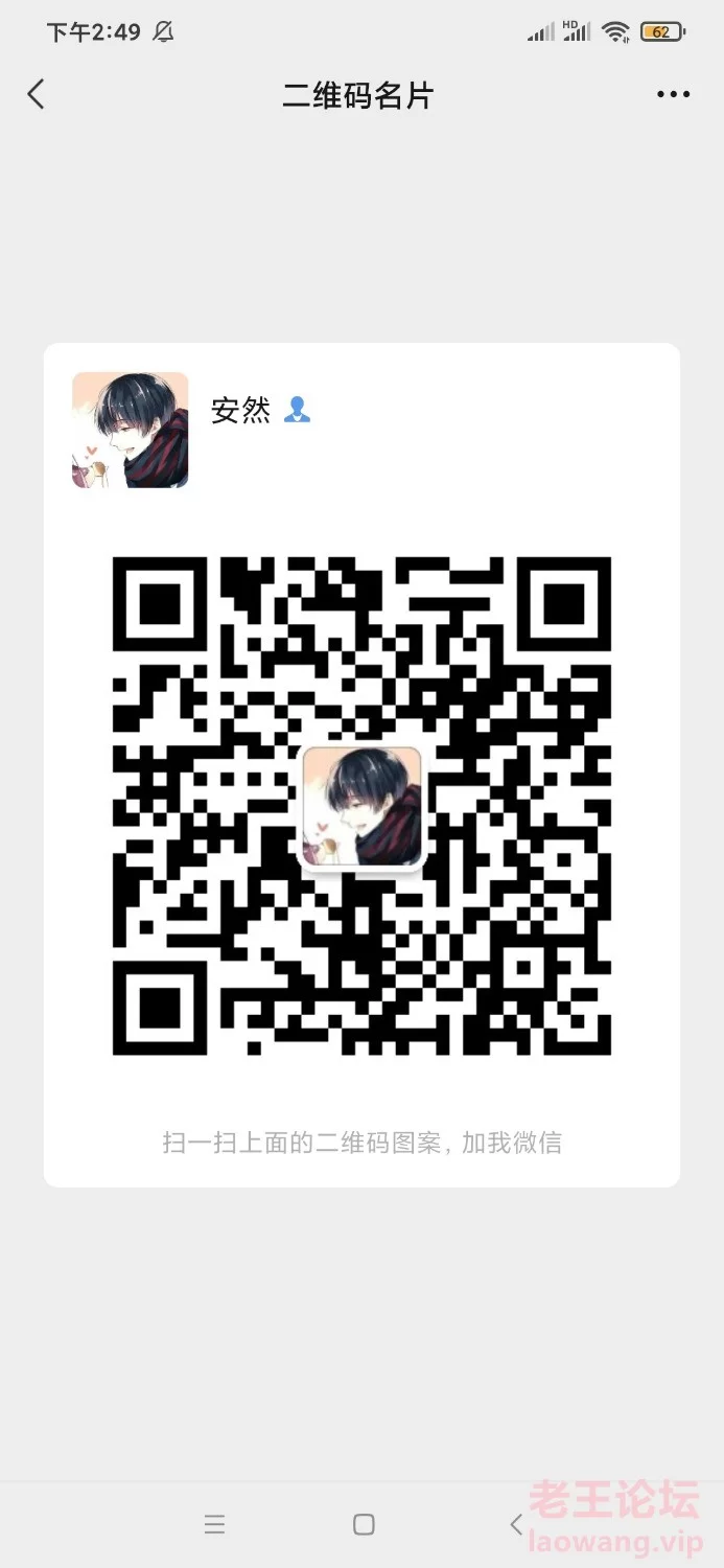 Screenshot_2021-12-30-14-49-58-394_com.tencent.mm.jpg