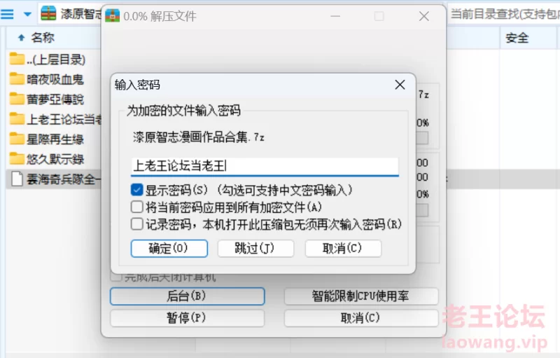 屏幕截图 2024-04-11 072155.png