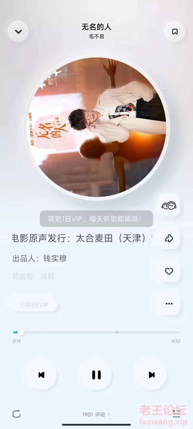 Screenshot_2024-04-24-17-47-47-259_com.kugou.android.lite.jpg