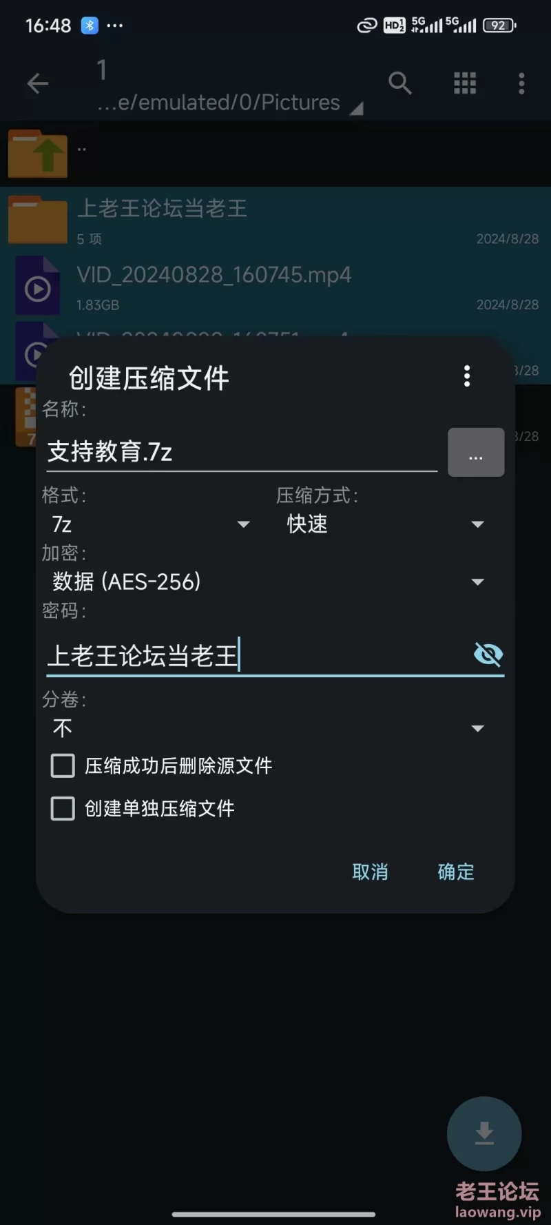 微信图片_20240828164943.jpg