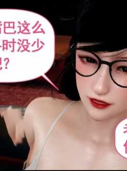 <b style='color: red;'>[已失效] </b>[转载搬运] 女神调X教系统 01-03 [淑女人妻/催眠/大后宫] [141p+233MB][百度盘]