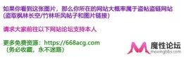 <b style='color: red;'>[已失效] </b>【3D/全动态】ATD大师：鼠女郎的彻底堕落!【全步兵/2.5g】