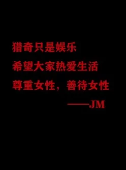 [自行打包] Fanbox帝国貴族 (JM) [827p 14本+2.4G]