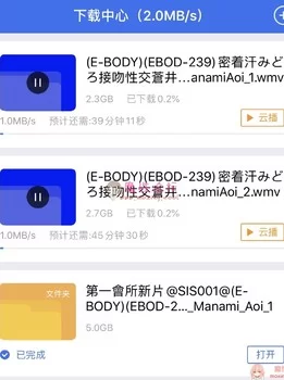 【原站搬运】EBOD-239 密着汗みどろ接吻** 蒼井まなみ 无ma流出【2V+5G】【BT种子】