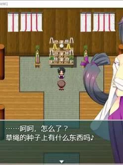 <b style='color: red;'>[已失效] </b>[转载搬运] 【RPG/汉化/动态】正太村：配种村的暑假【安卓+PC】汉化版+全回想【新作/2G】 [1+pc:792.09MB,安卓:793.15MB][百度盘]