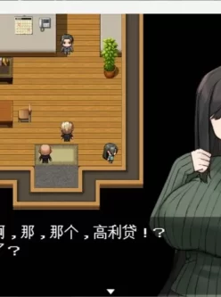 【新汉化/610M】美颜巨汝人妻～债务偿还NTR谭~【安卓+PC】