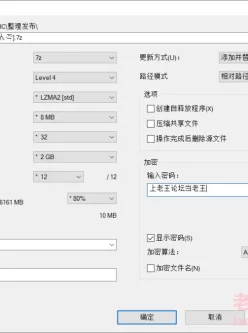 [自行打包] 第450期本子作者合集:[瑠璃りんご] [10本+1.62G][百度盘]