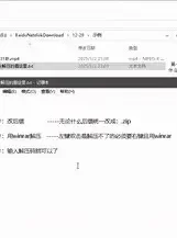 [转载搬运] 软萌兔兔酱各种cos被操合集 [vp+1.21g][百度盘]