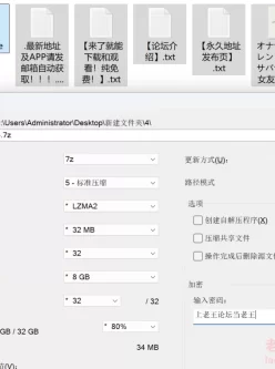 [自行打包] オナサポフレンド！～サバサバ系女友達と恋人えっち予... [1+1.66G][百度盘]